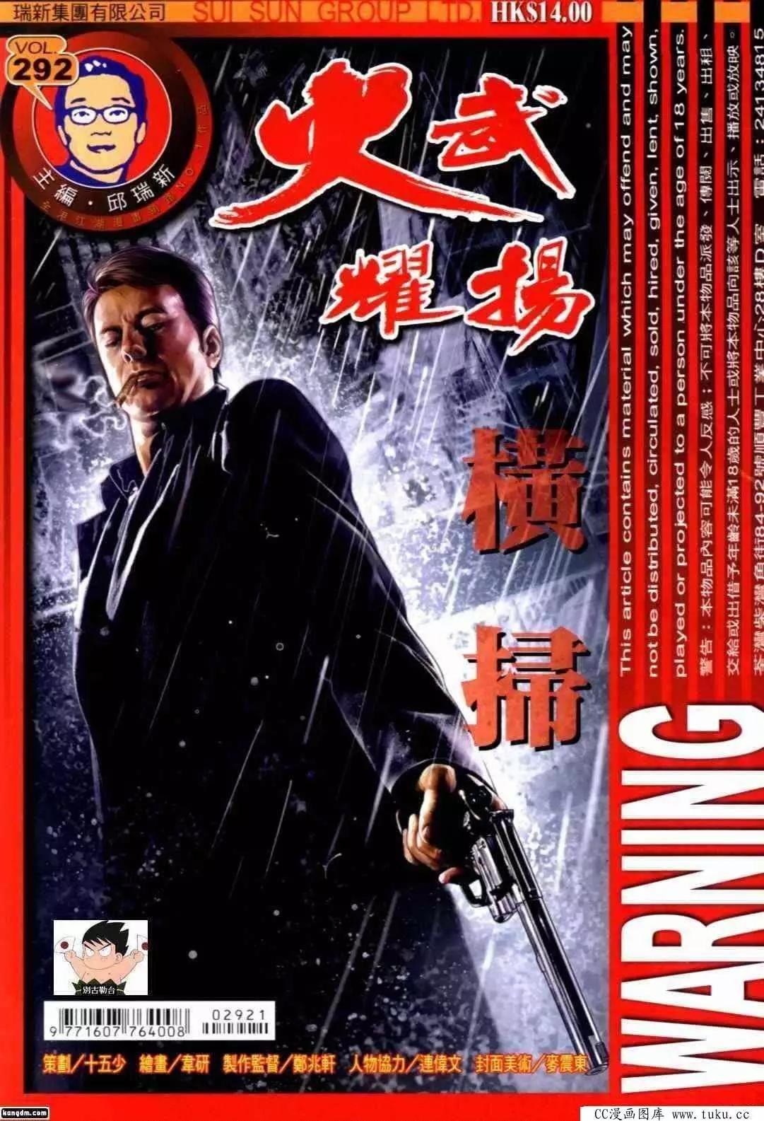 第292回