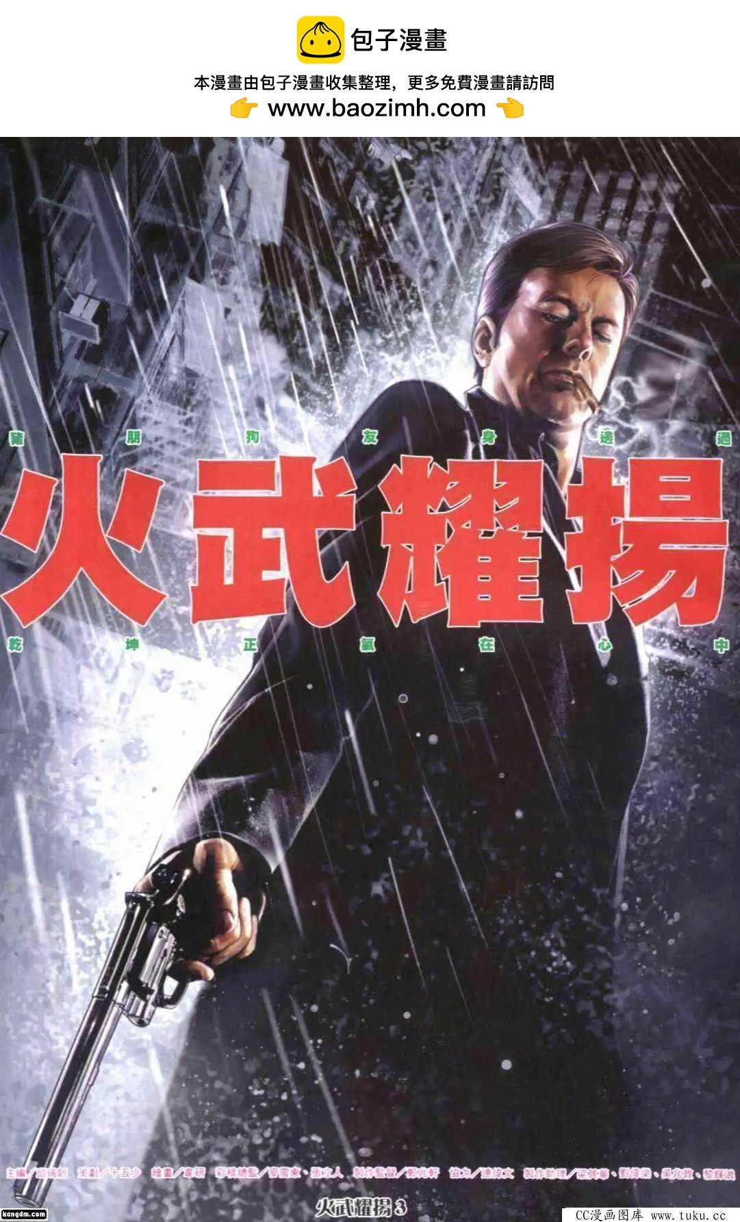 第292回