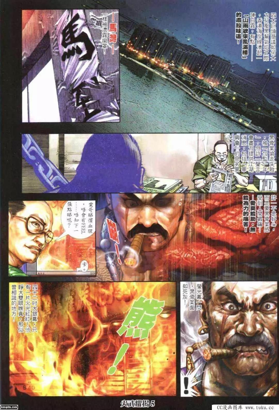第292回