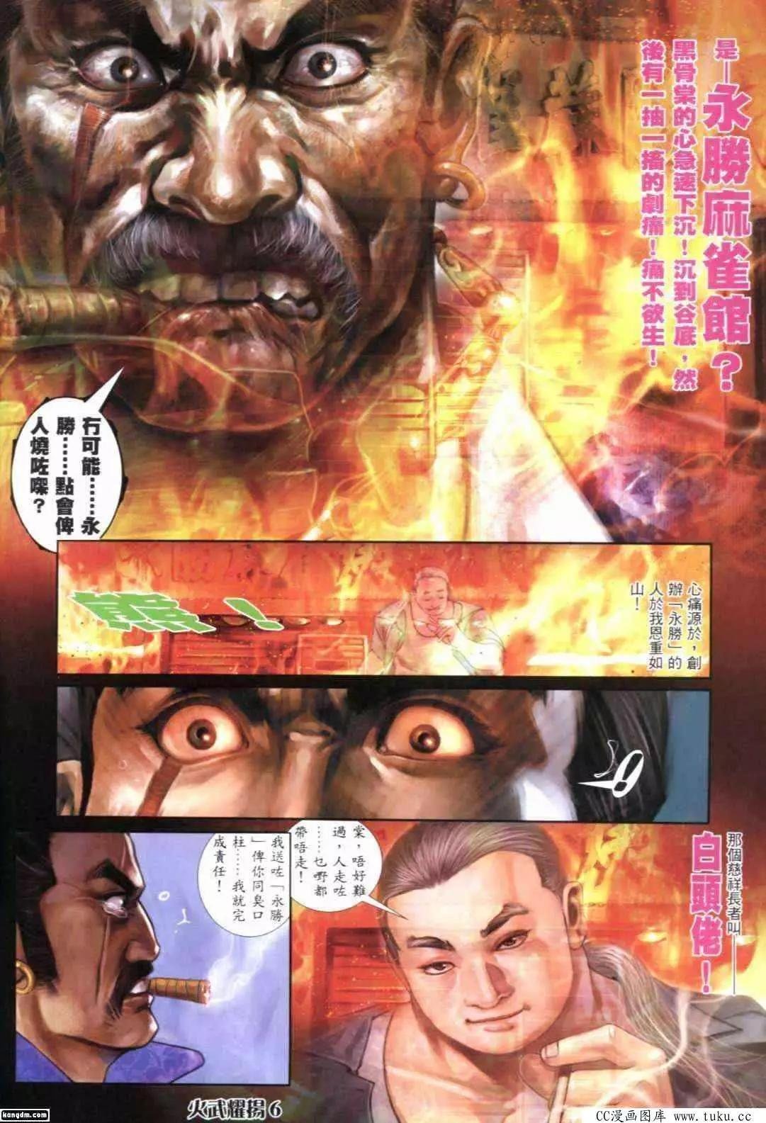 第292回