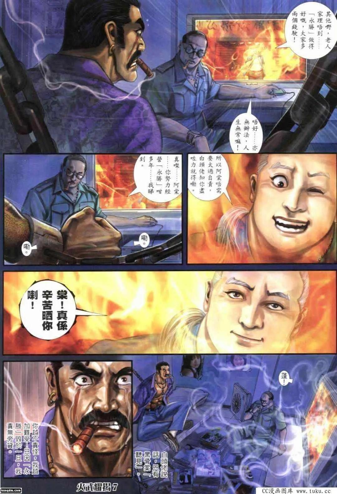 第292回