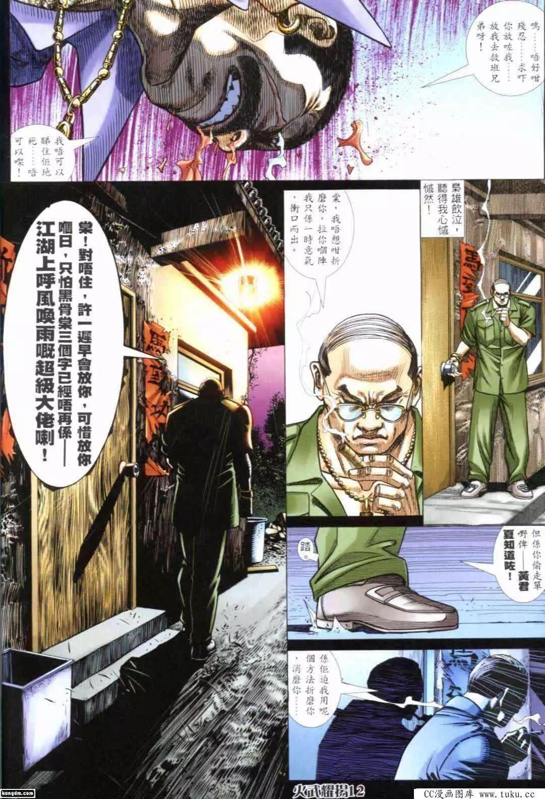 第292回