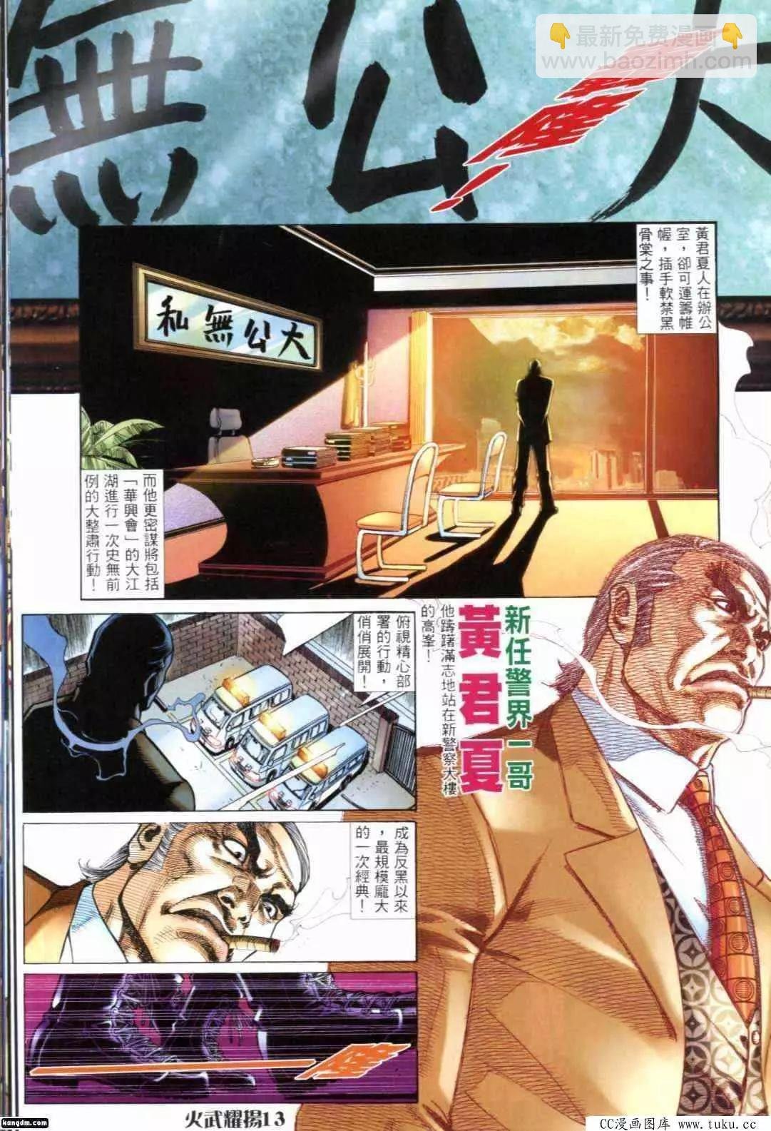 第292回