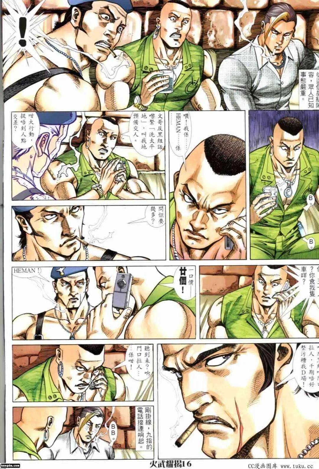 第292回