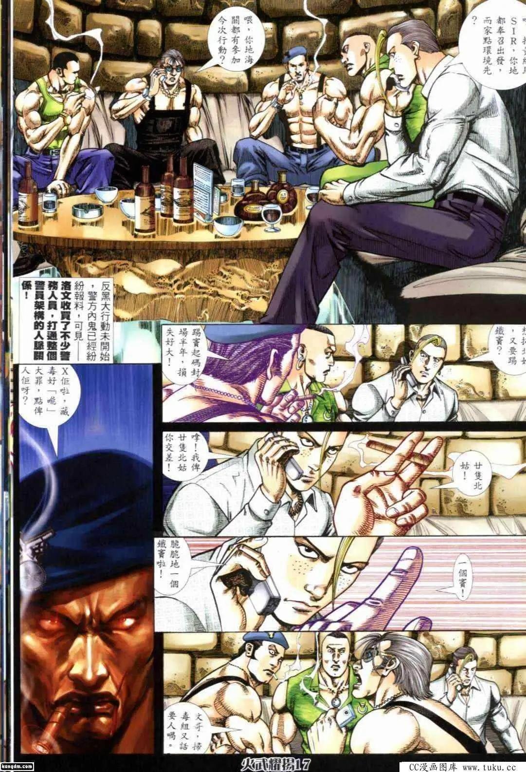第292回