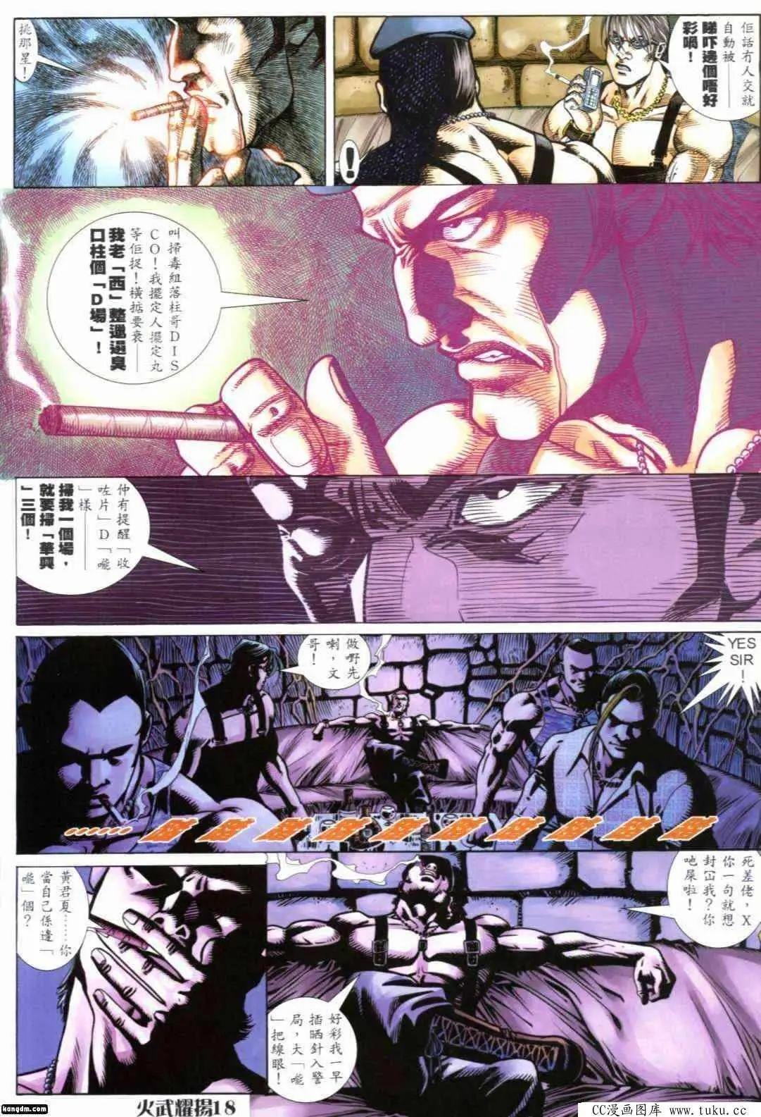 第292回