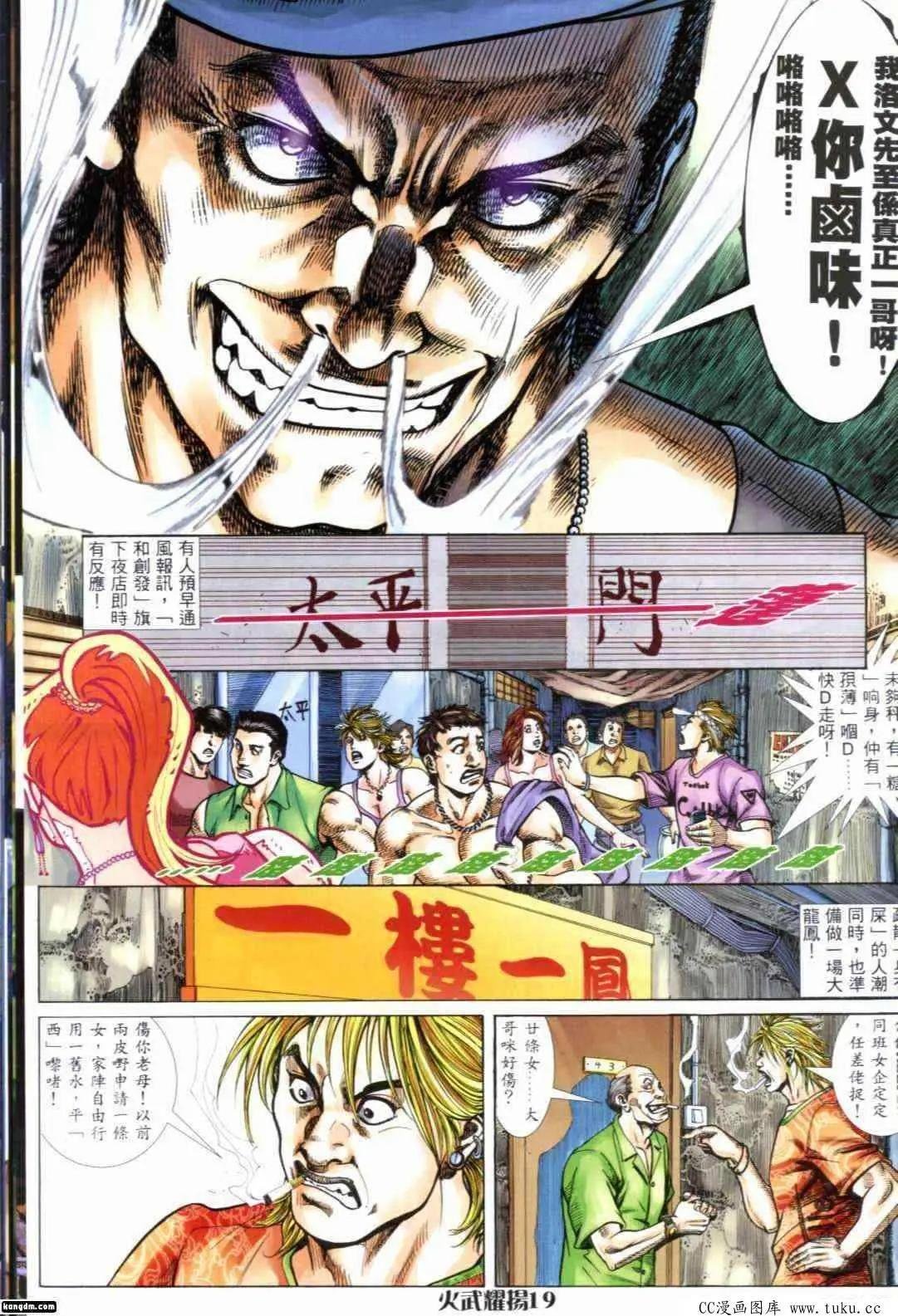 第292回