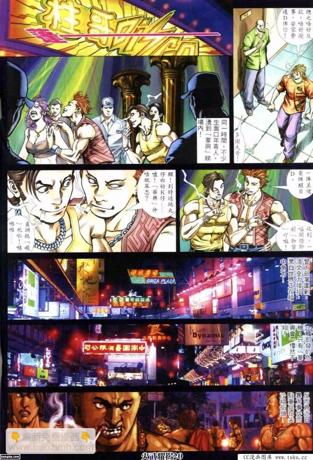第292回