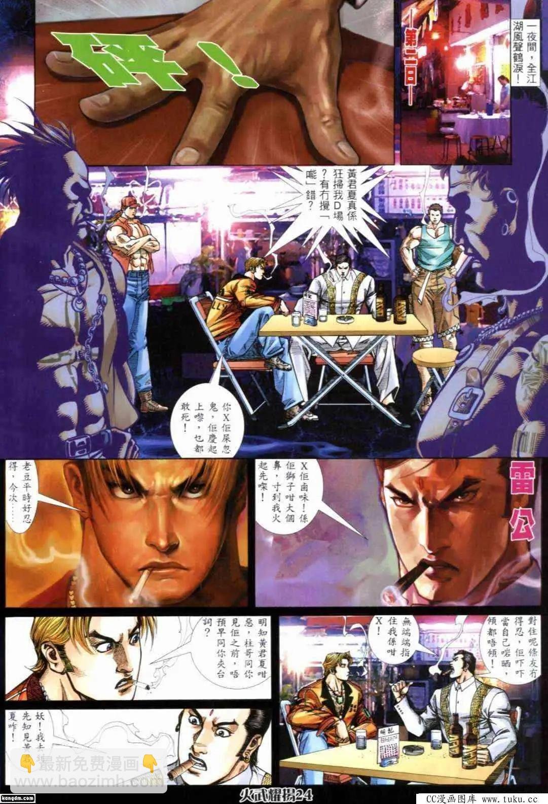 第292回