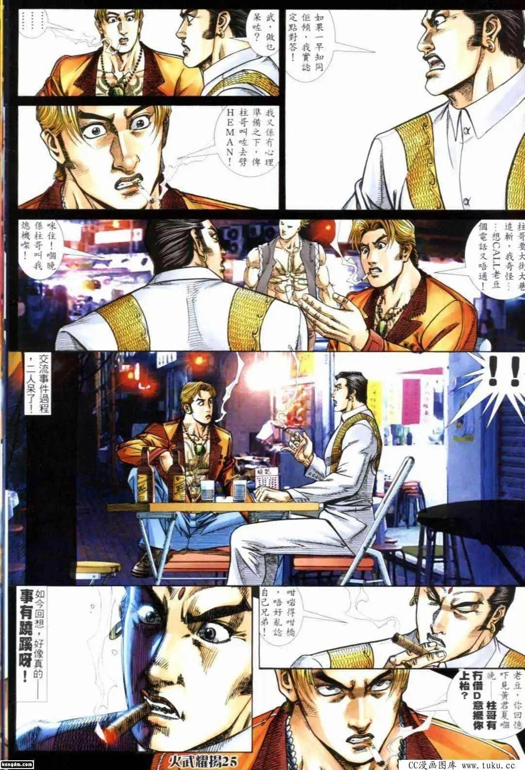 第292回