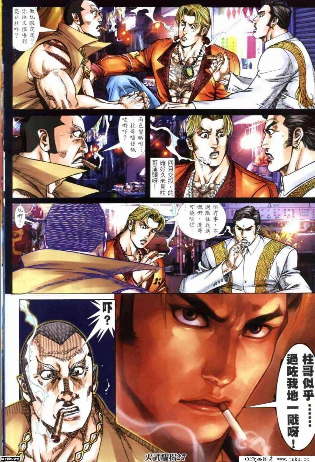 第292回