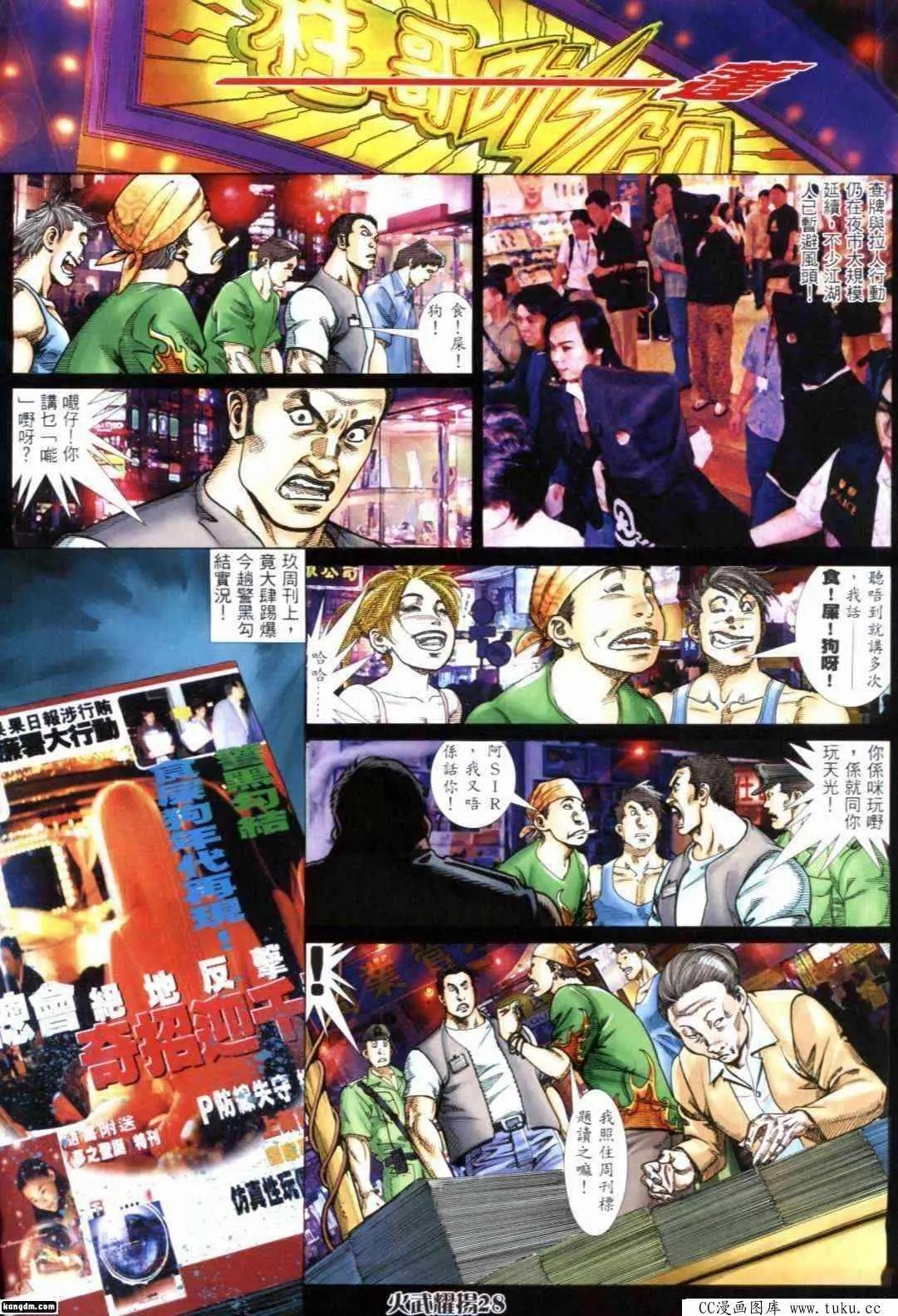 第292回