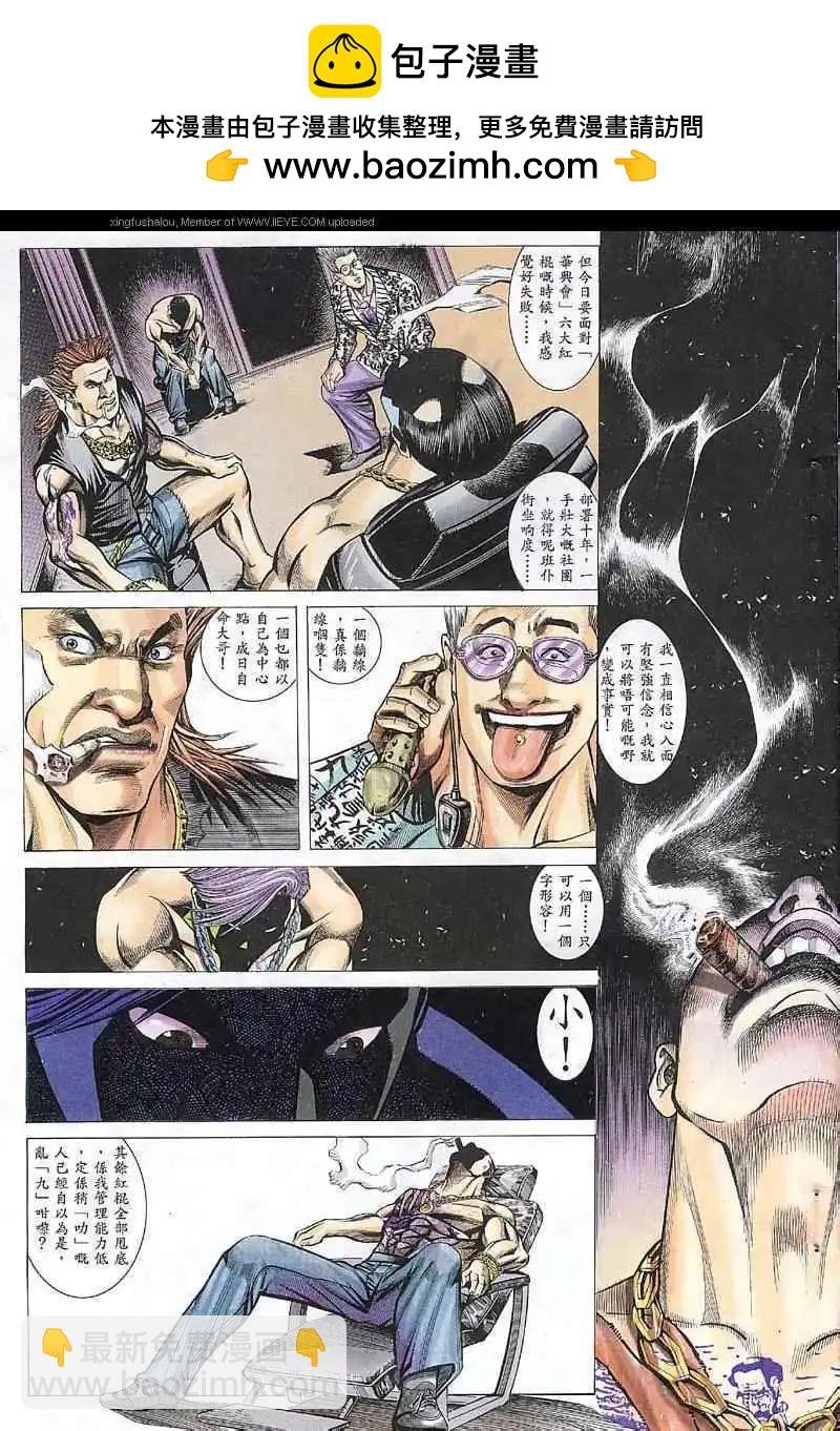第29回