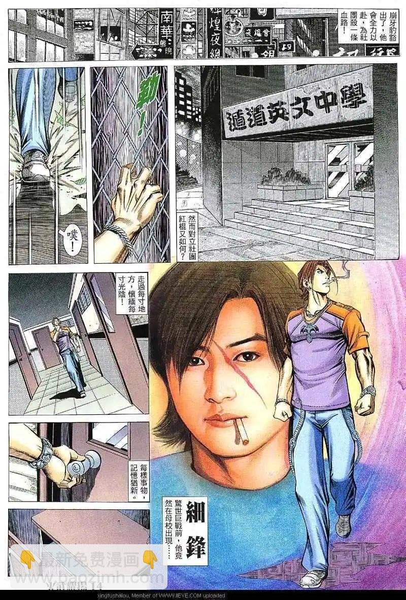 第29回