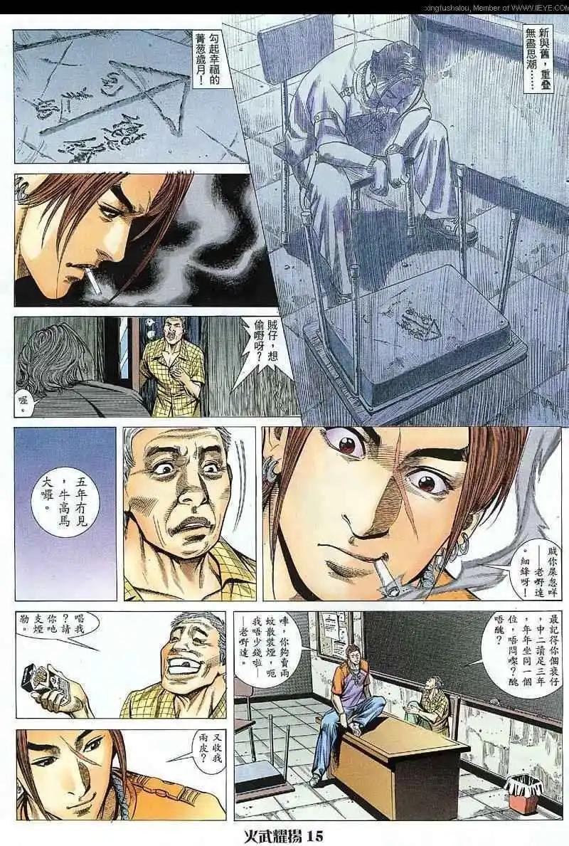 第29回