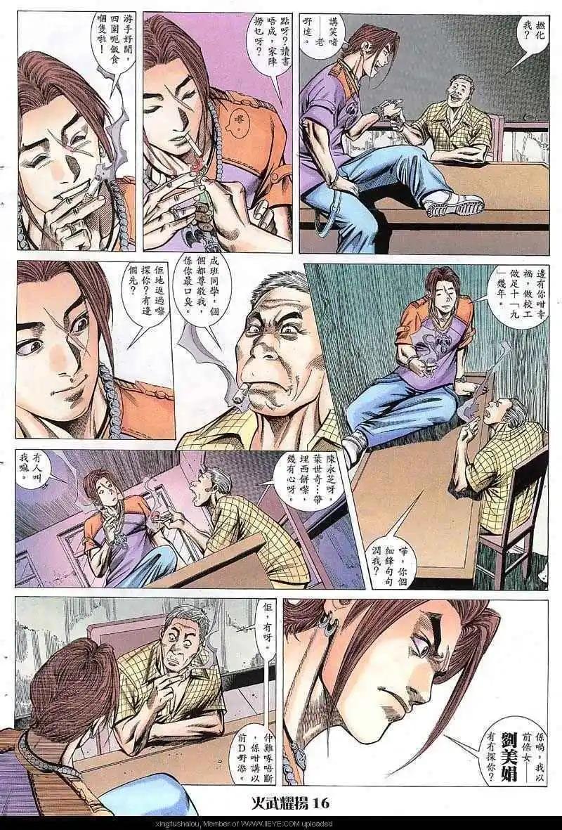 第29回