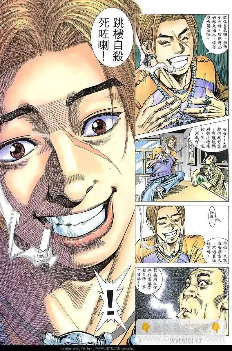 第29回