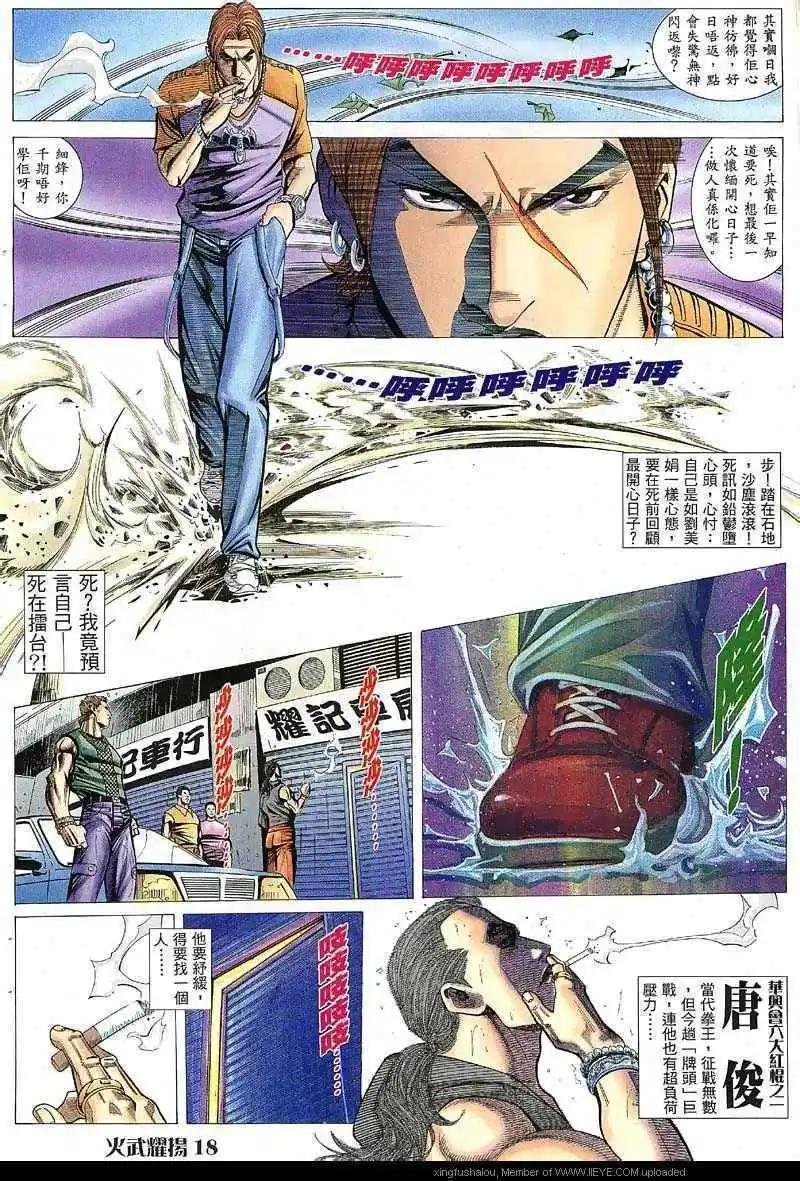 第29回