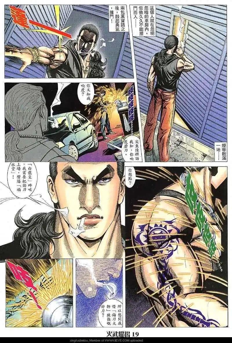 第29回