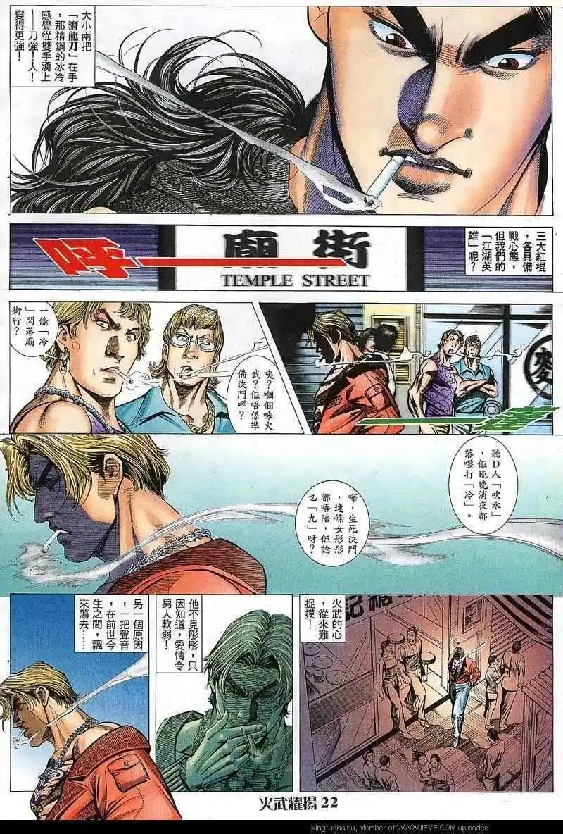 第29回