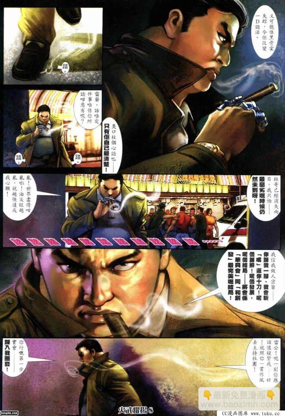 第293回