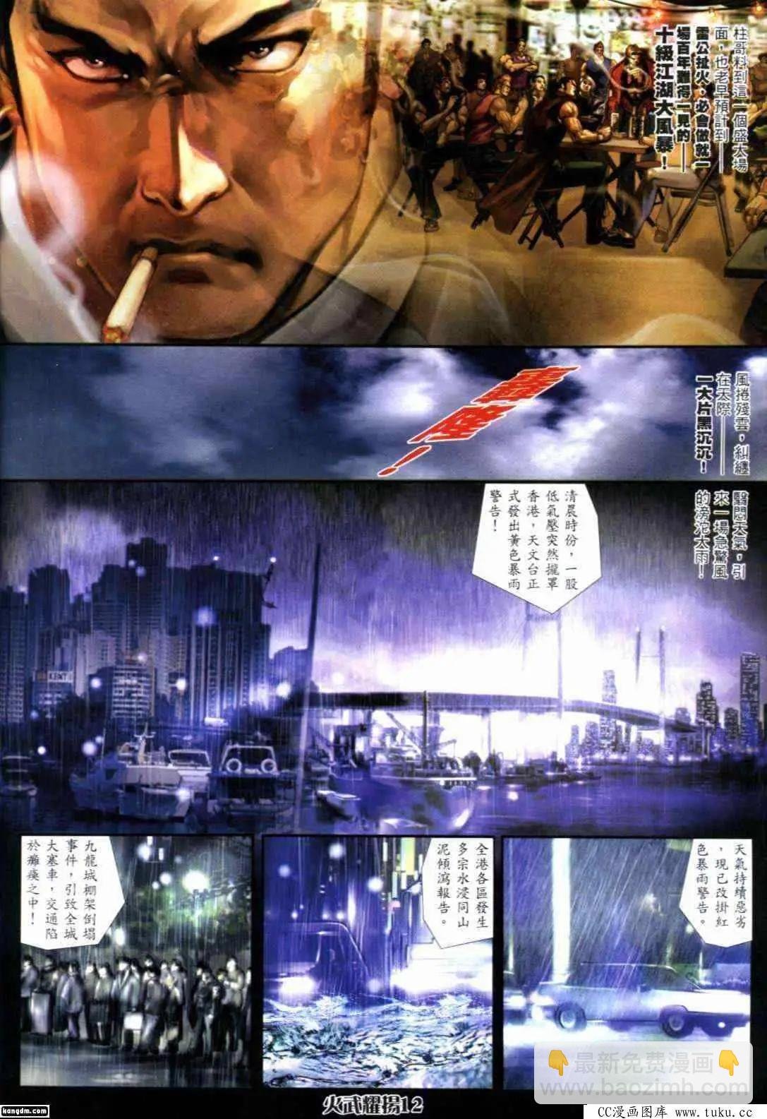 第293回