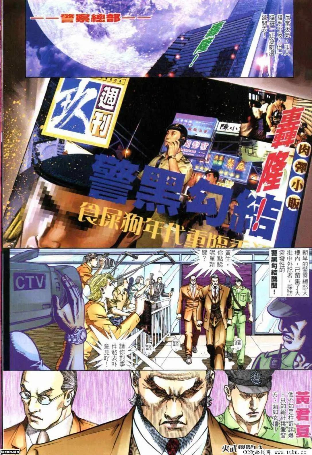 第293回