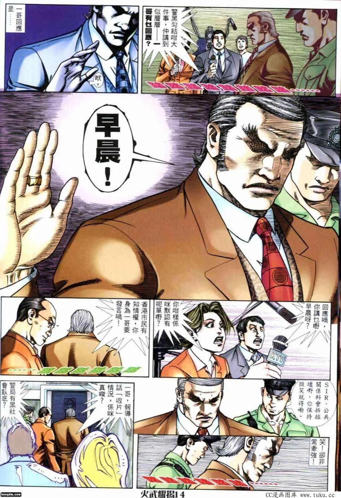 第293回