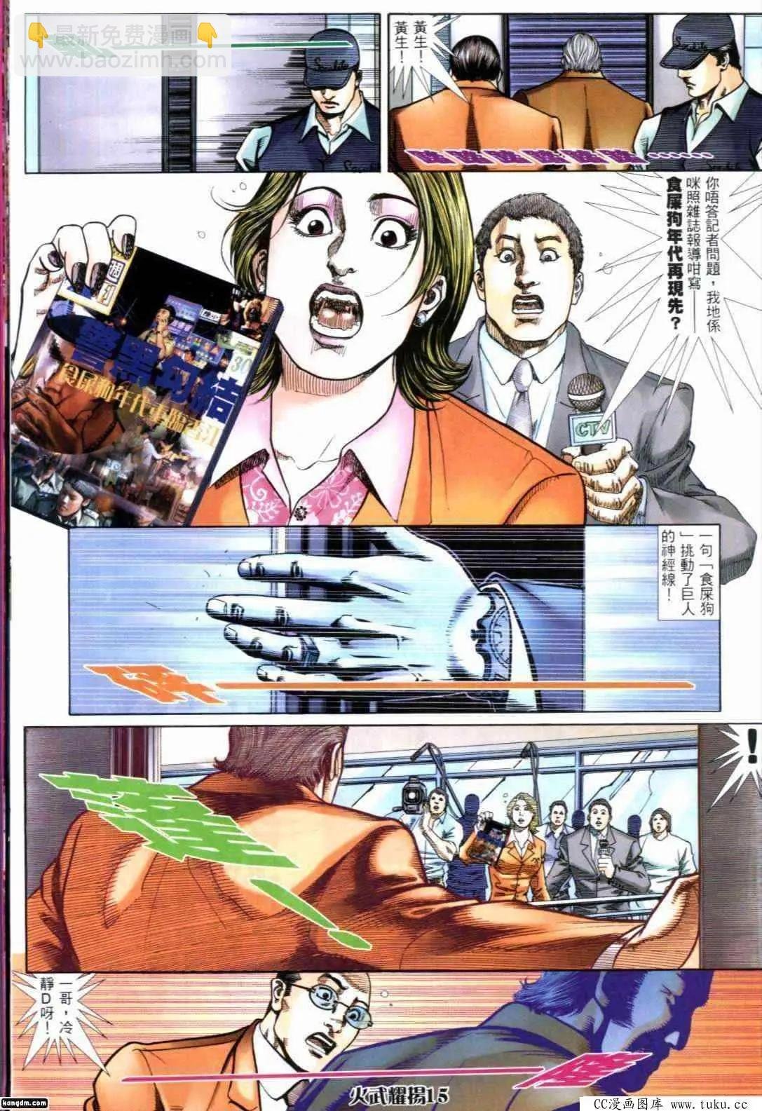 第293回