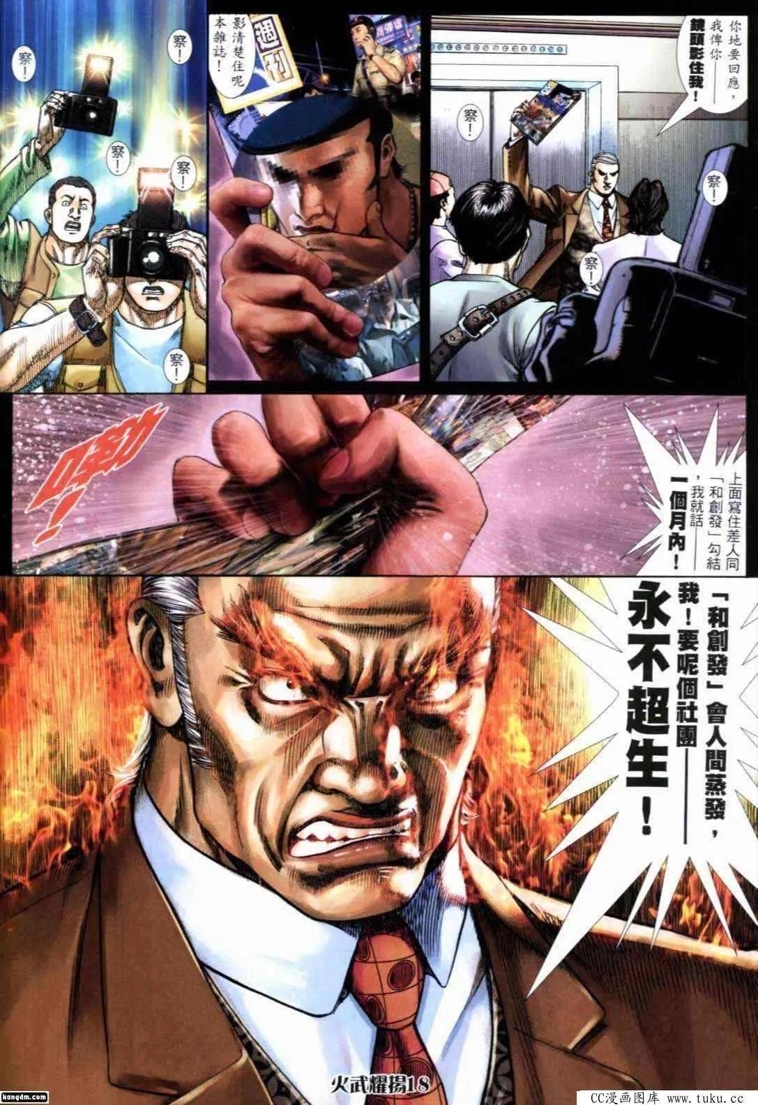 第293回