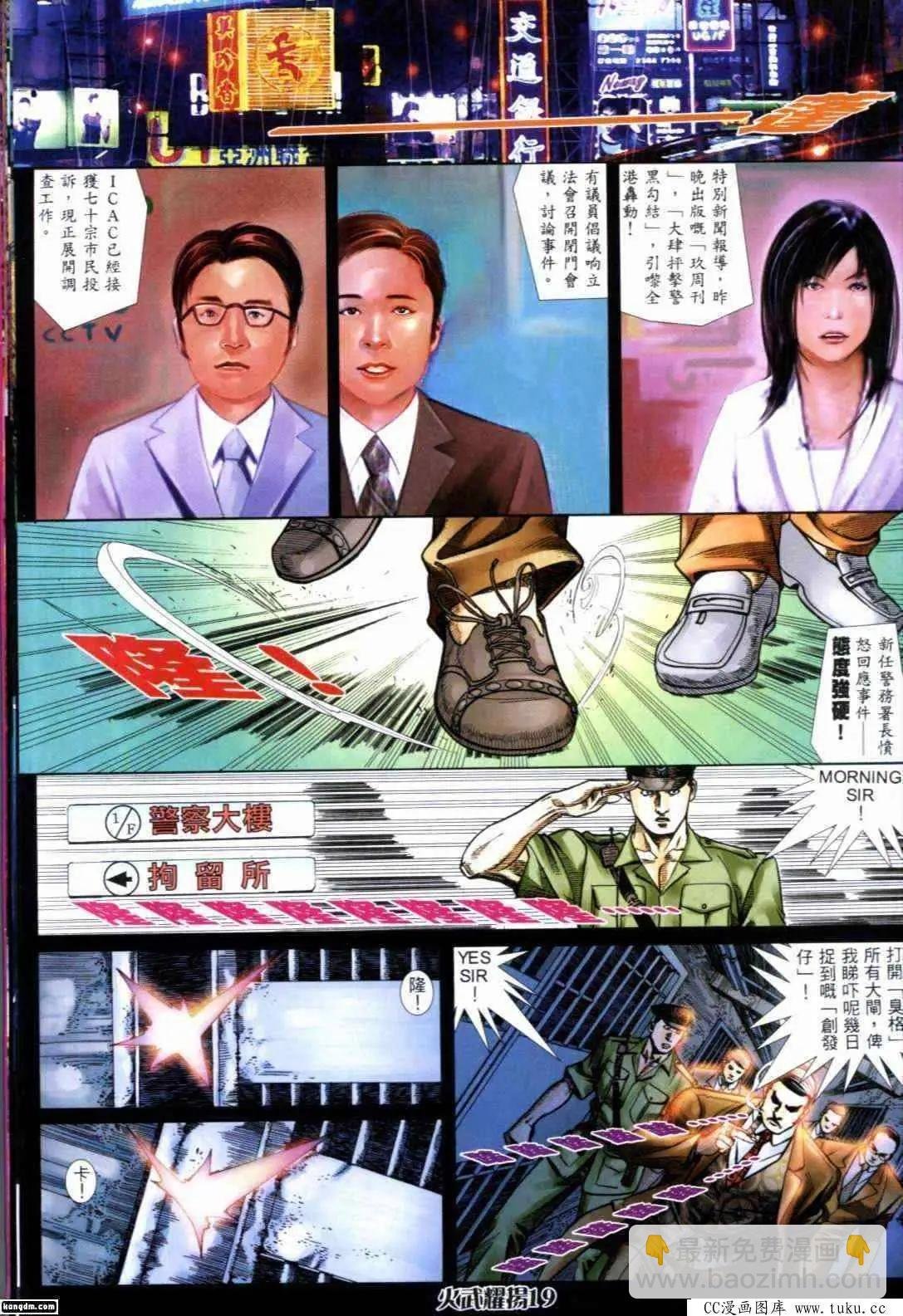 第293回