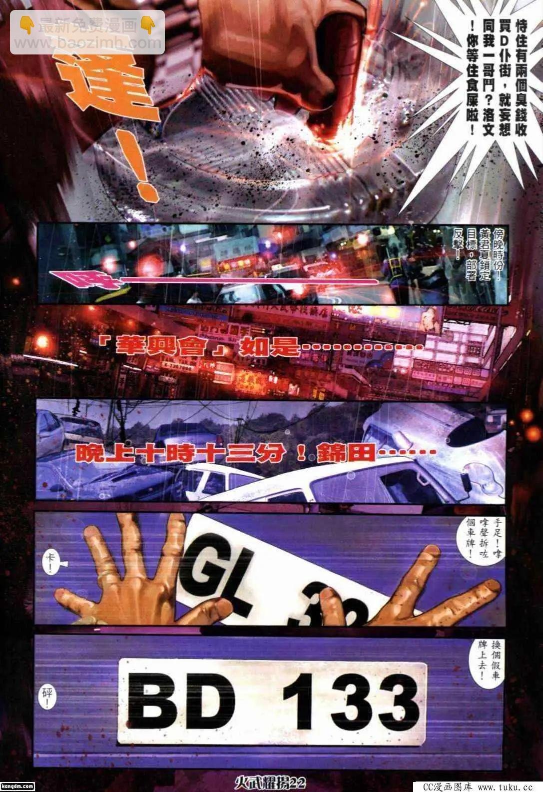 第293回