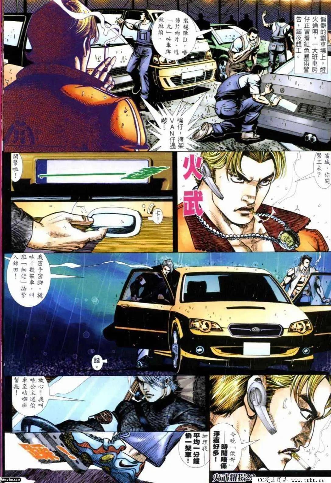 第293回