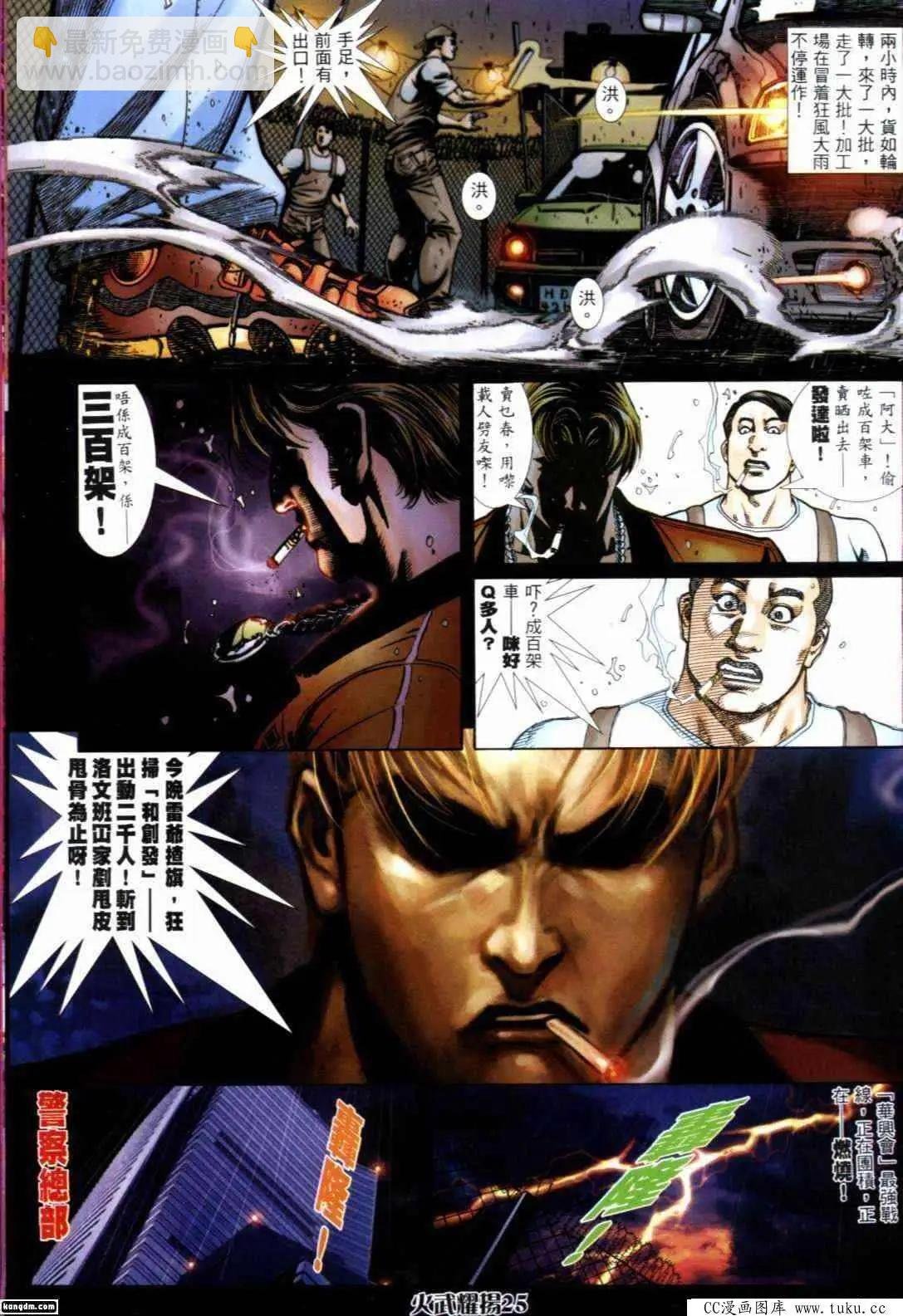 第293回