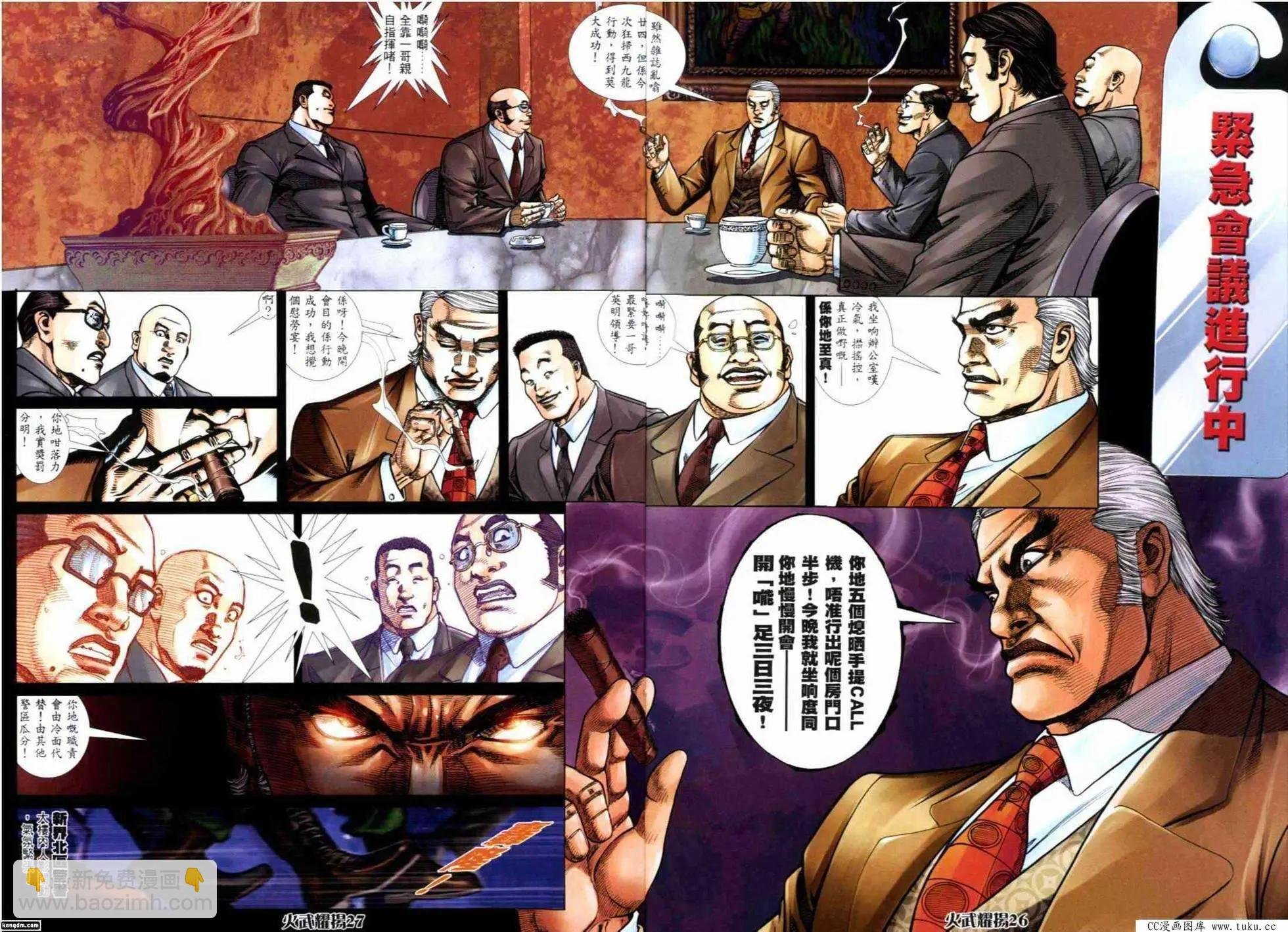 第293回