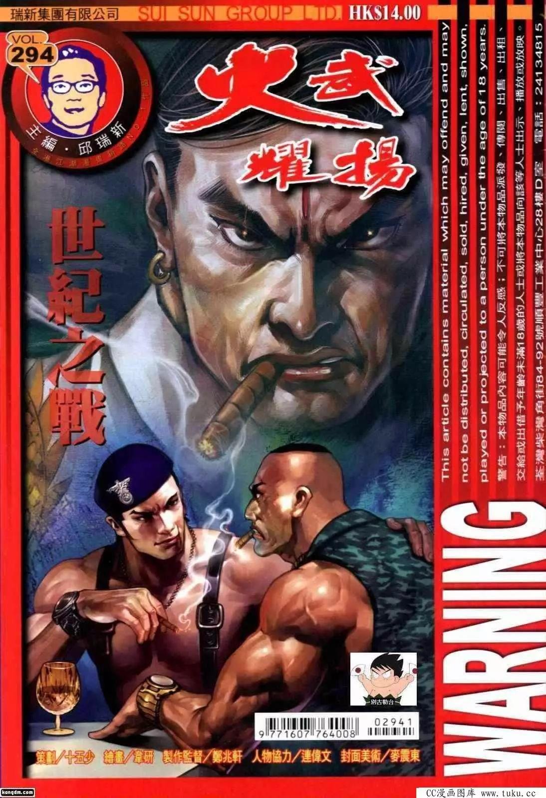 第294回
