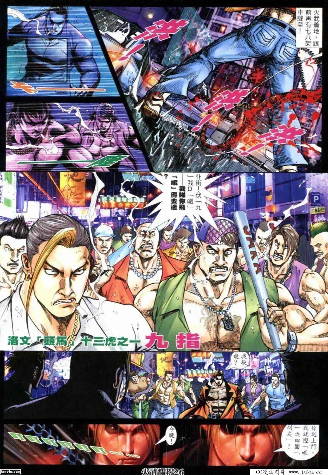 第294回