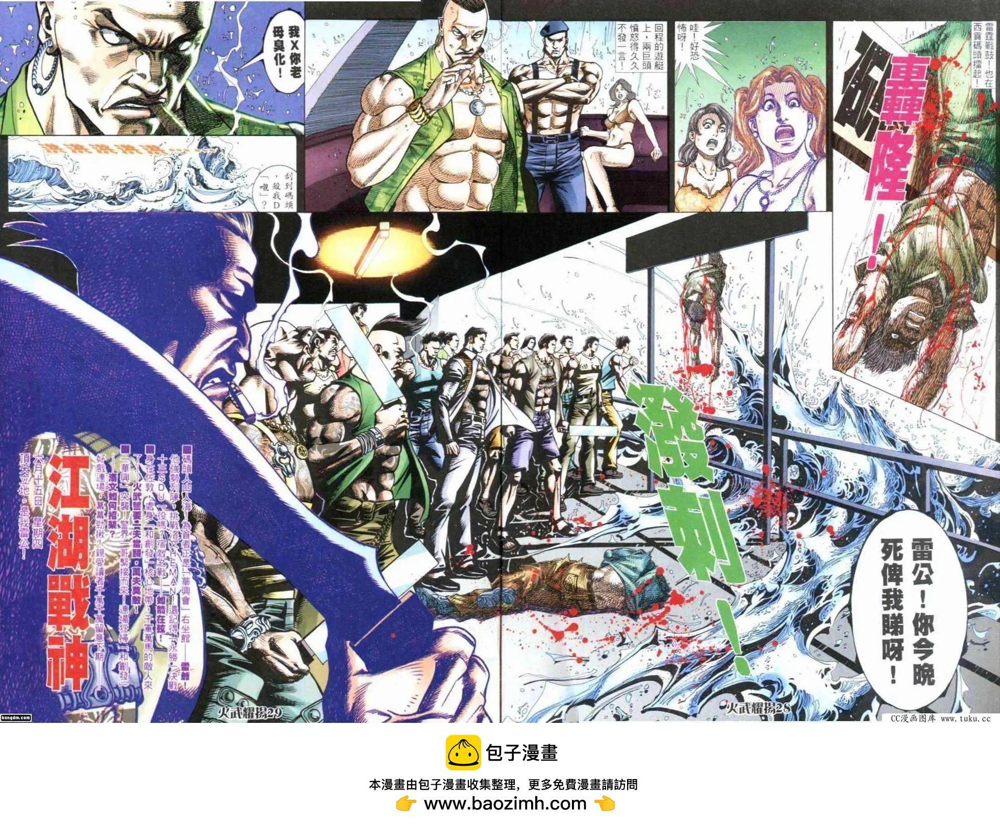 第294回