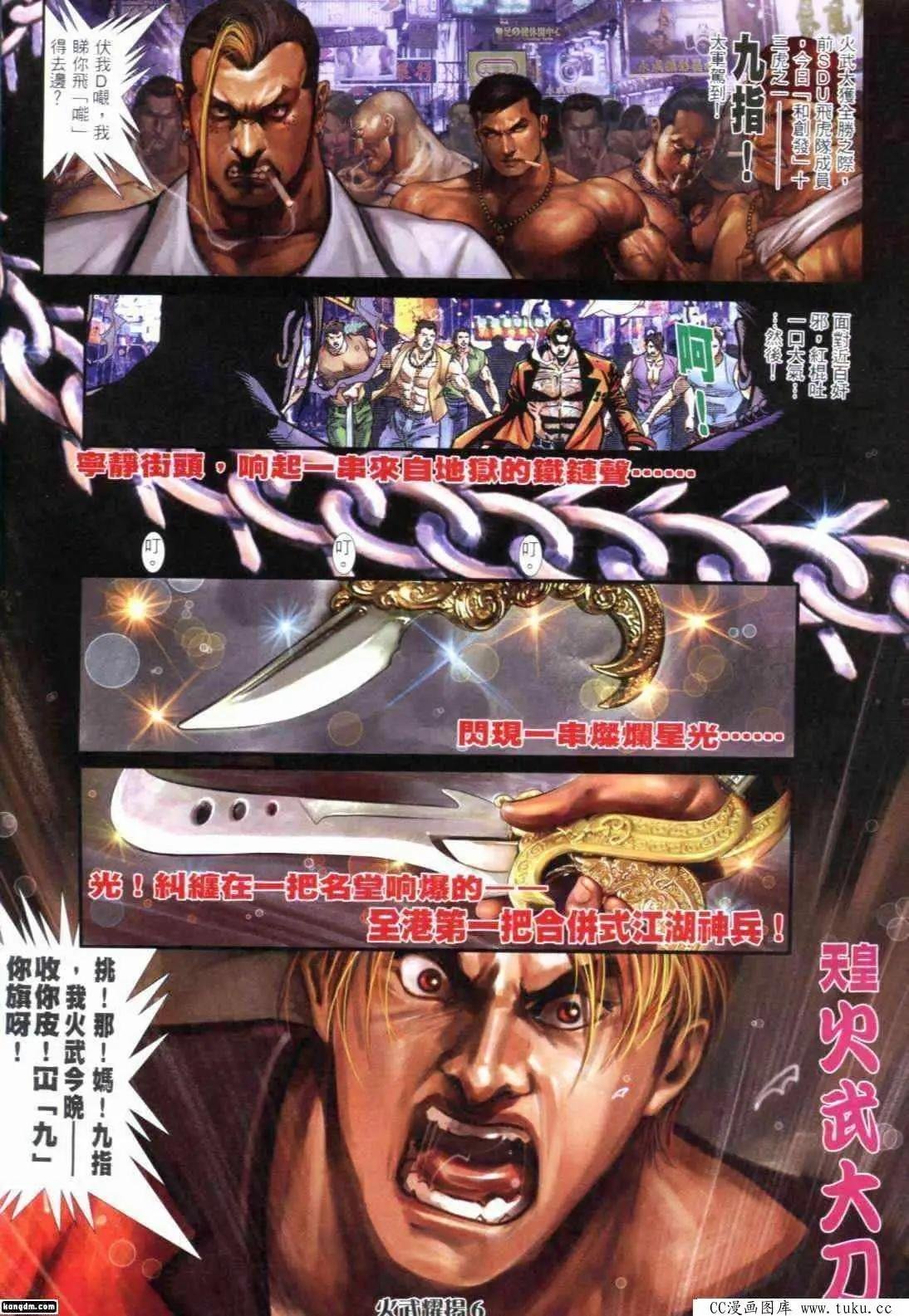 第295回