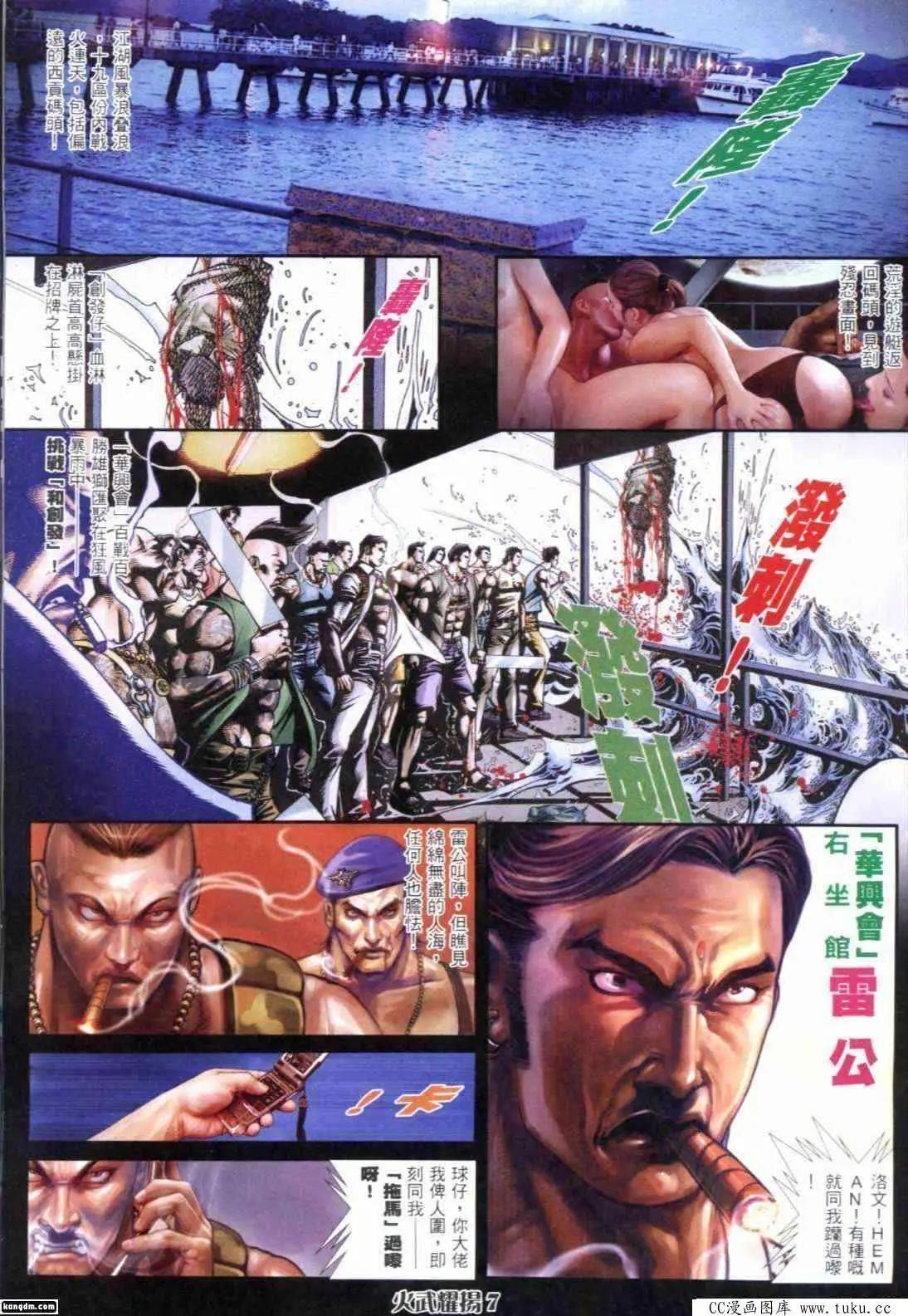 第295回