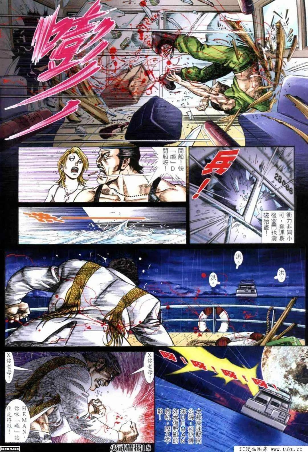 第295回