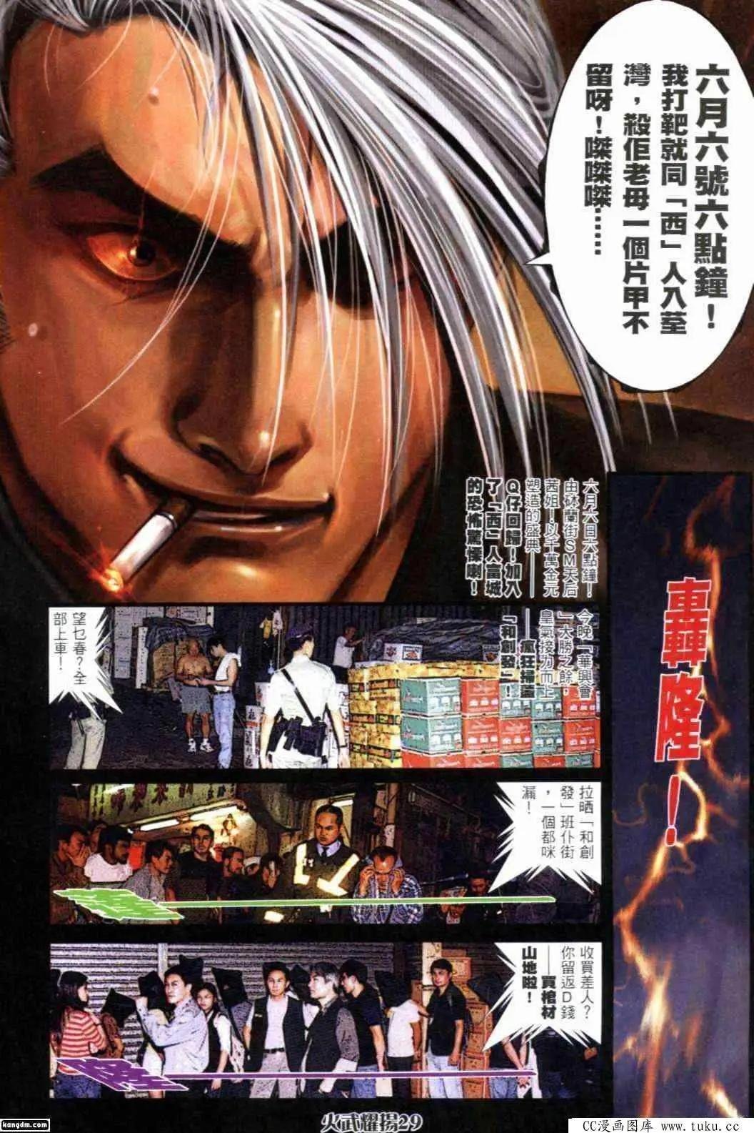 第295回