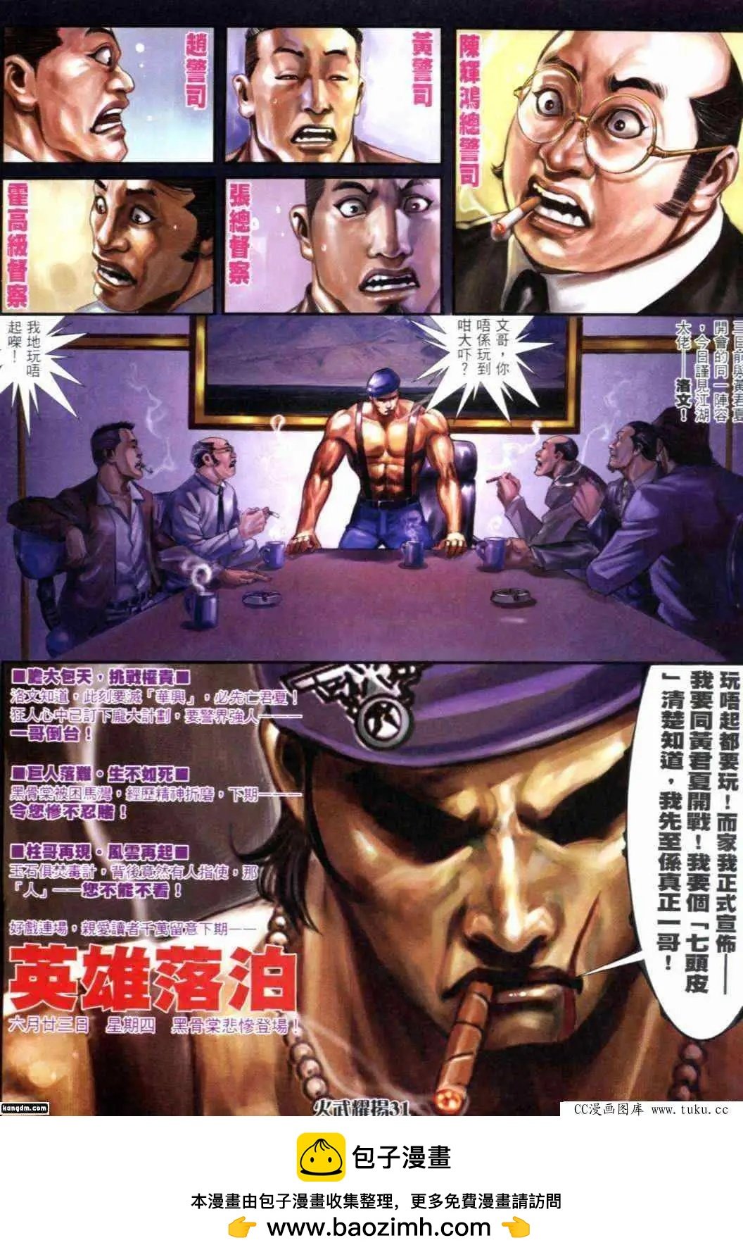 第295回