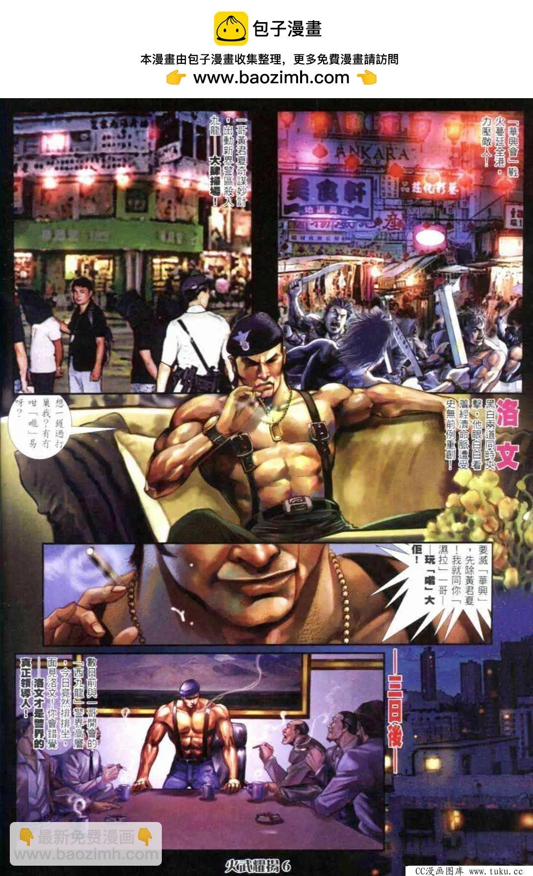 第296回