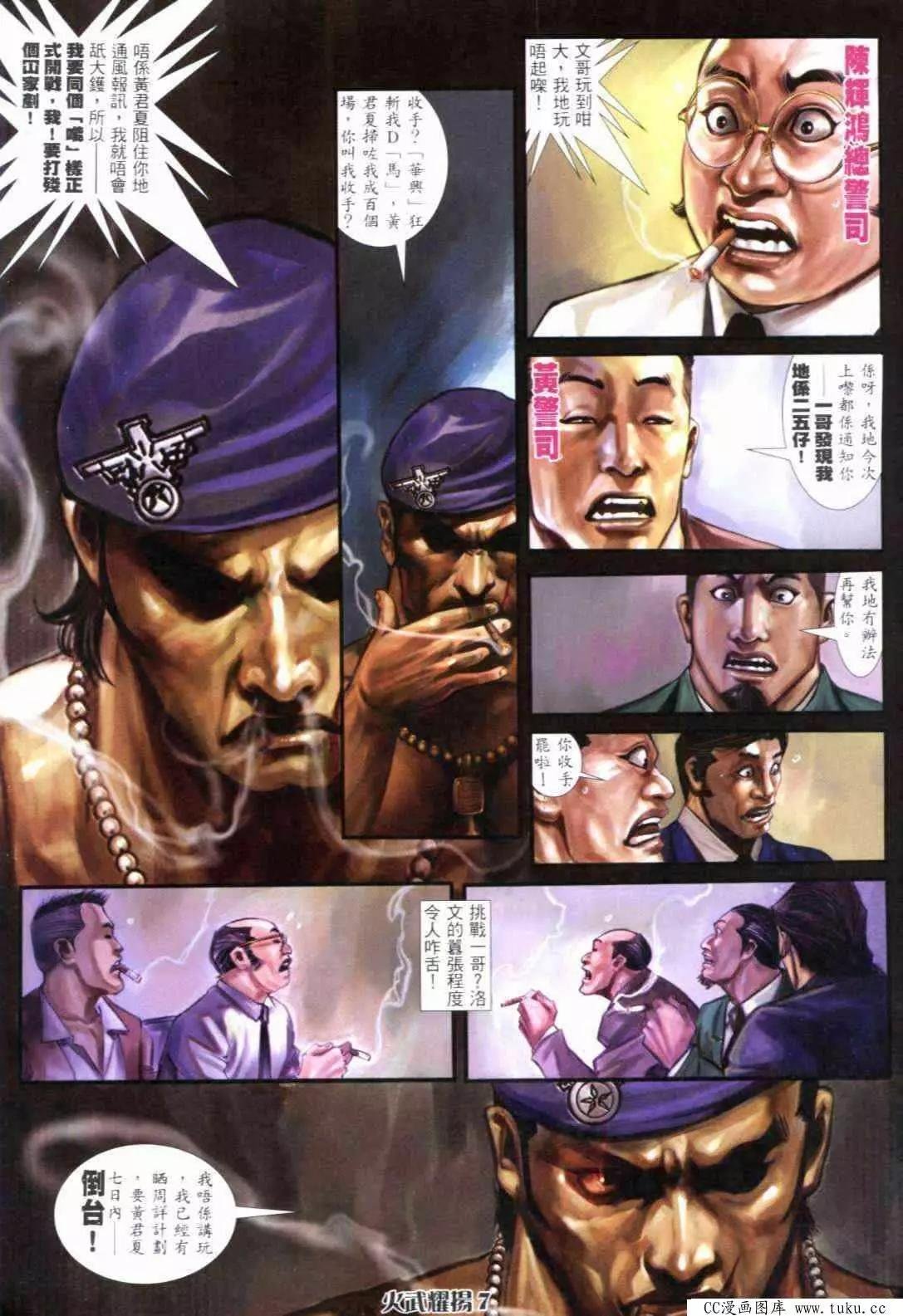 第296回