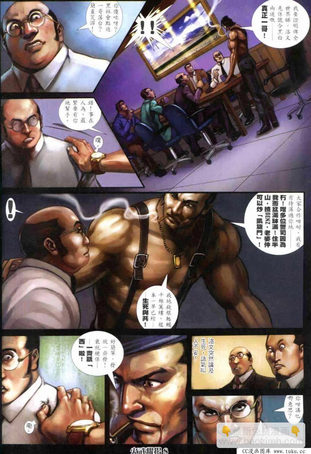 第296回