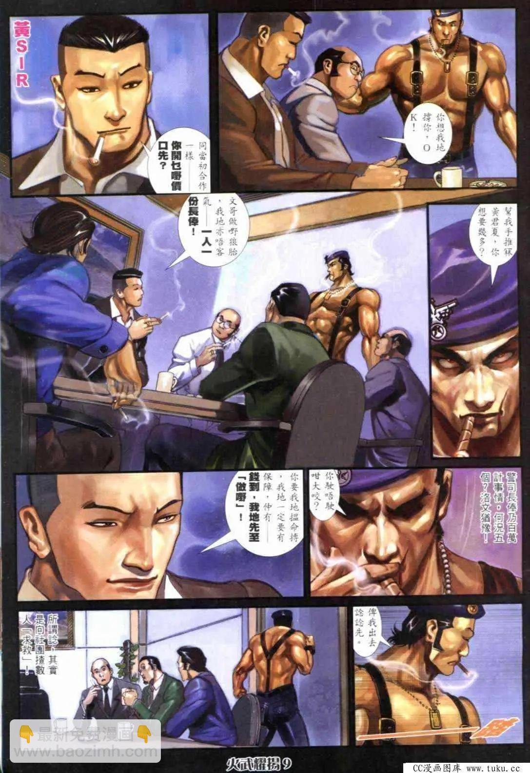 第296回