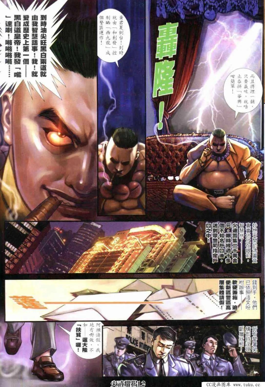 第296回
