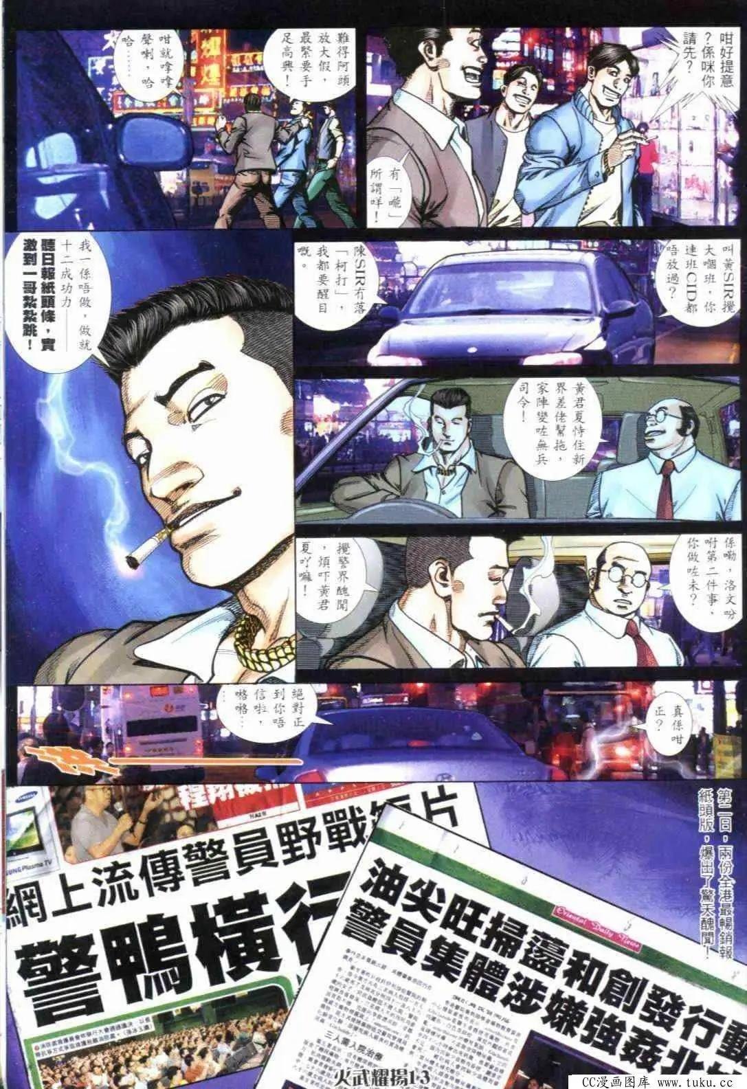 第296回