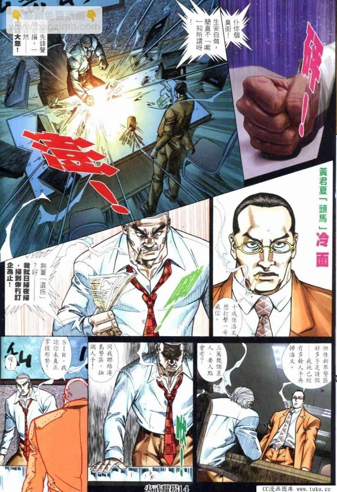 第296回